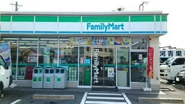 ファミリーマート様まで1100m