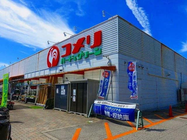 コメリハード＆グリーンまで2400m