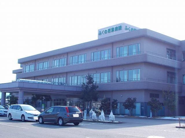 ふくの若葉病院まで850m