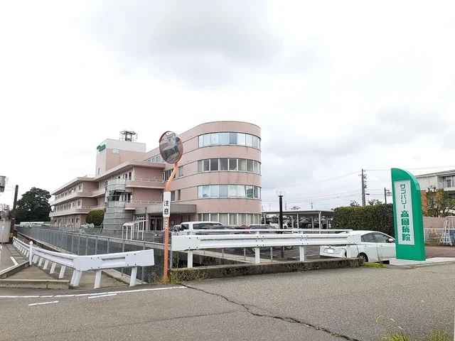 サンバリー高岡病院まで700m