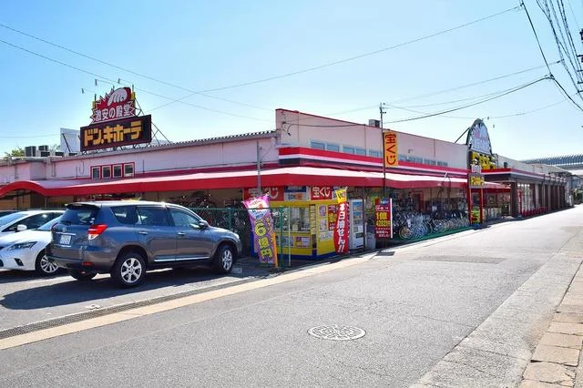 ドン・キホーテ緑店まで850m