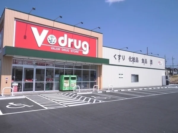 V･drug鳴海南店まで110m