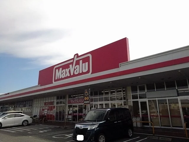 マックスバリュまで2200m