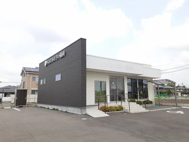 ちあきあじさい歯科まで406m