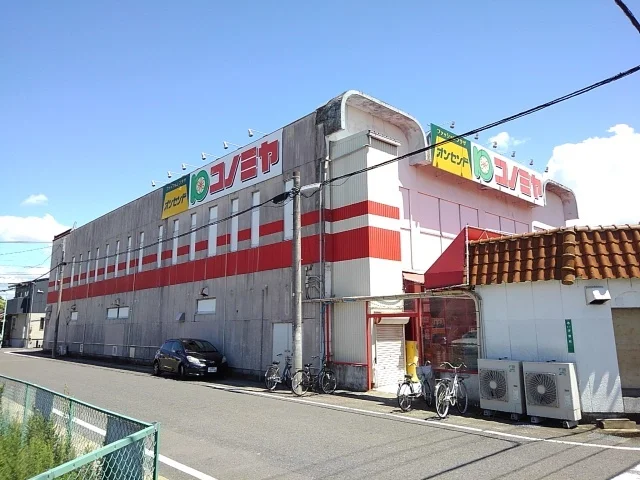 コノミヤまで1400m