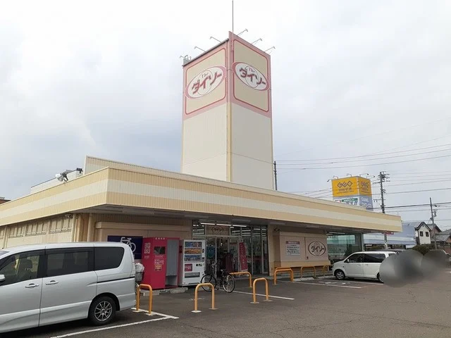 ダイソー　犬山店まで400m
