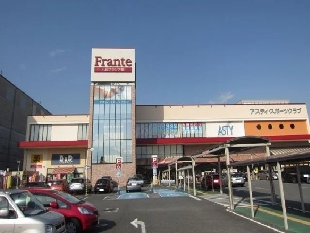 ヤマナカフランテまで1200m