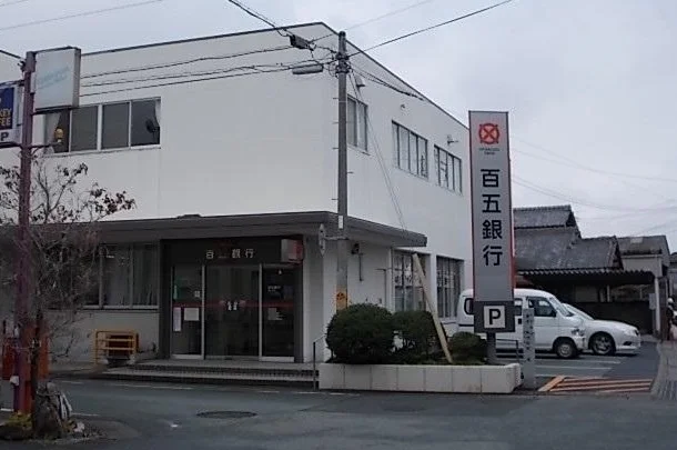 百五銀行まで990m