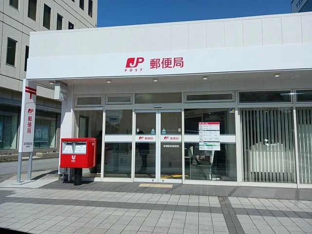 彦根駅前郵便局様まで300m