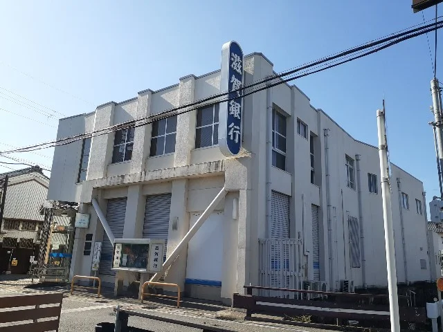 滋賀銀行高宮支店様まで850m