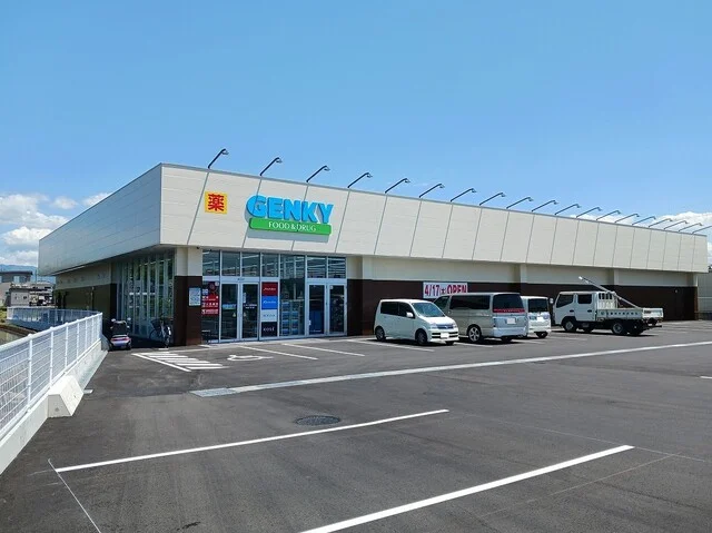 ゲンキー八日市清水店様まで660m