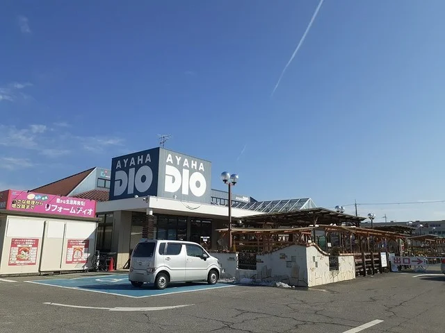アヤハディオ南彦根店様まで120m