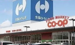 Ａコープまで1500m