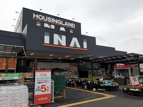 いない松江東川津店まで1200m