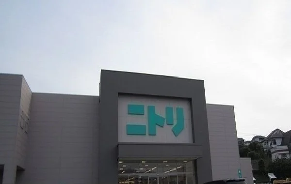 ニトリ松江店まで1200m