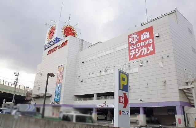 コジマまで1100m