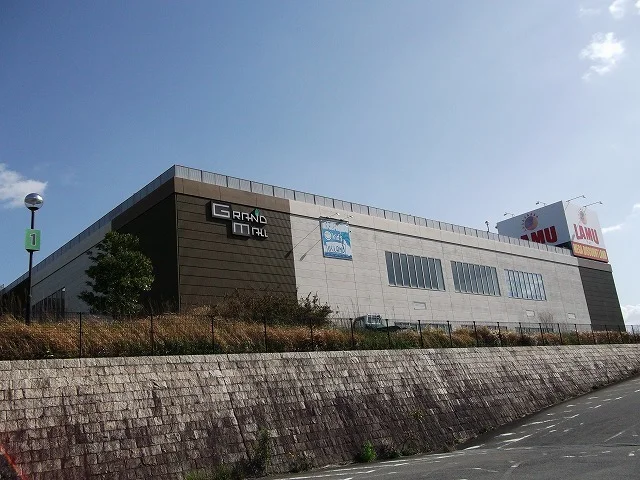 マックスバリューまで2600m