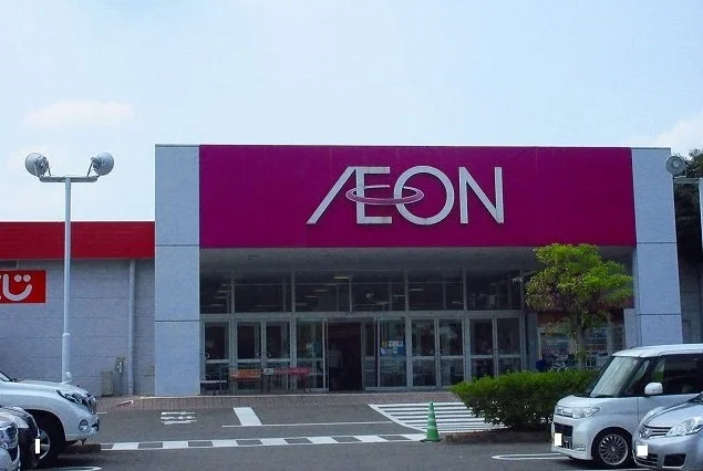 イオン江北店まで2500m