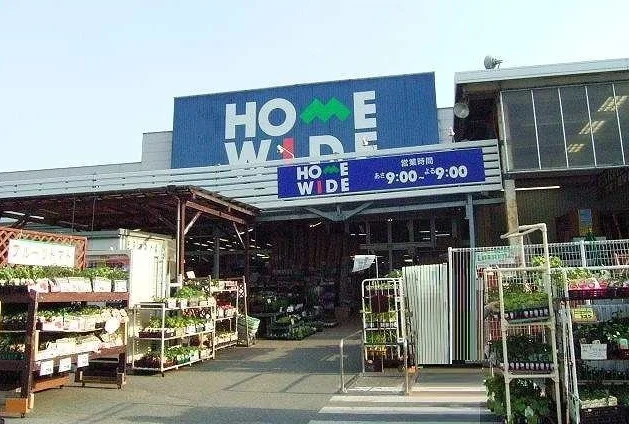 ホームワイド江北店まで2600m