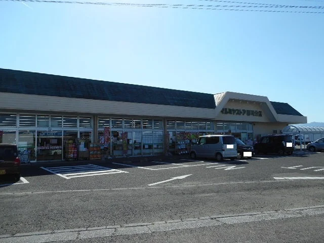 マルミヤストア郡司分店まで1100m