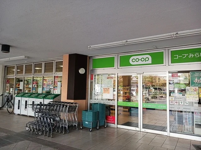 ミニコープなぎさ店まで170m