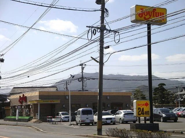 ジョイフル北九州高野店まで1100m