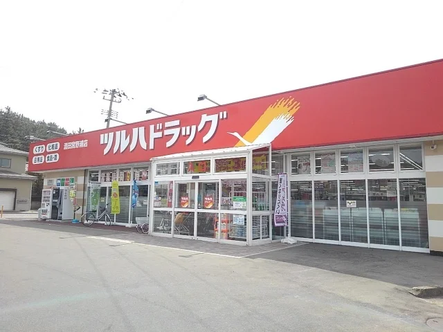 ツルハドラッグ酒田宮野浦店まで220m