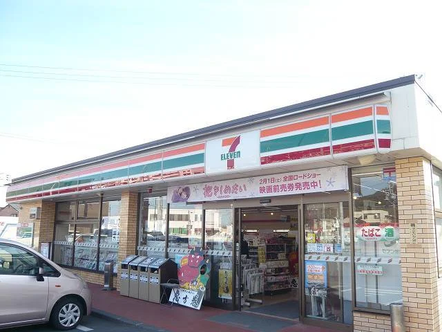 セブンイレブンまで400m