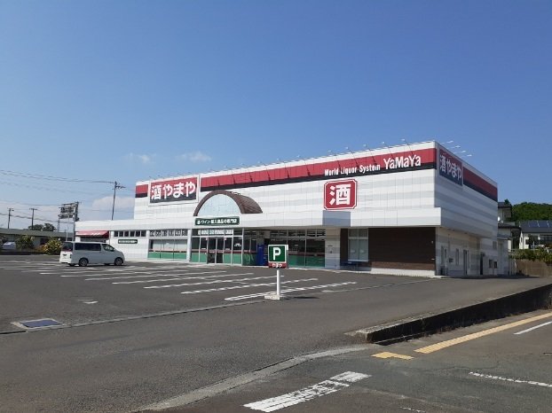 酒のやまや相馬小泉店まで1500m