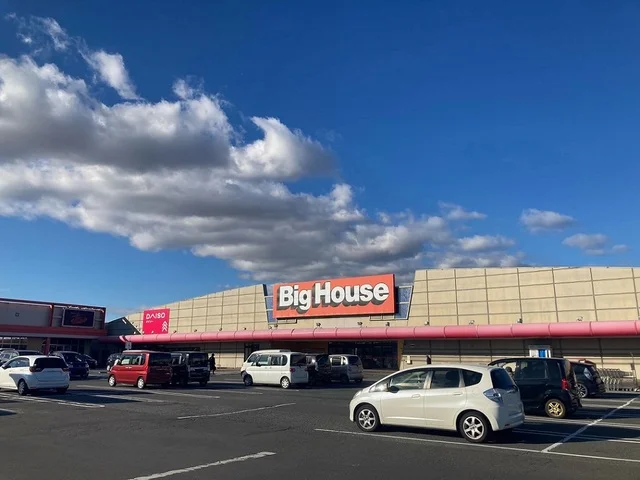 ビッグハウス小牛田店まで1700m