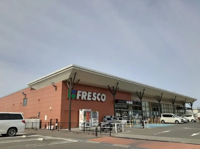 フレスコキクチ北町店まで600m