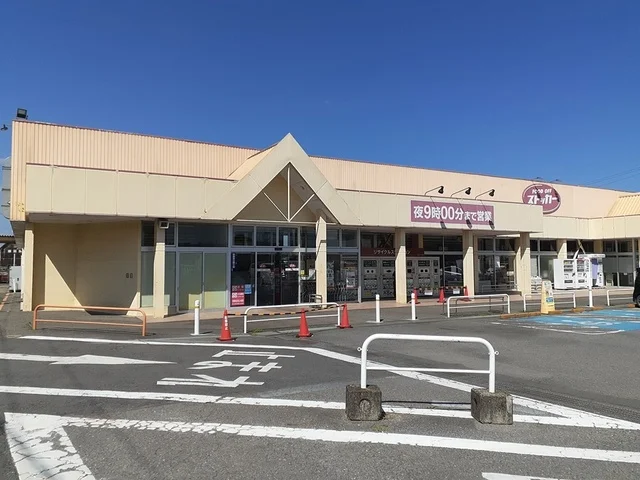 FOOD　OFF　ストッカーまで571m