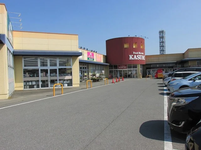 カスミ二宮店まで540m