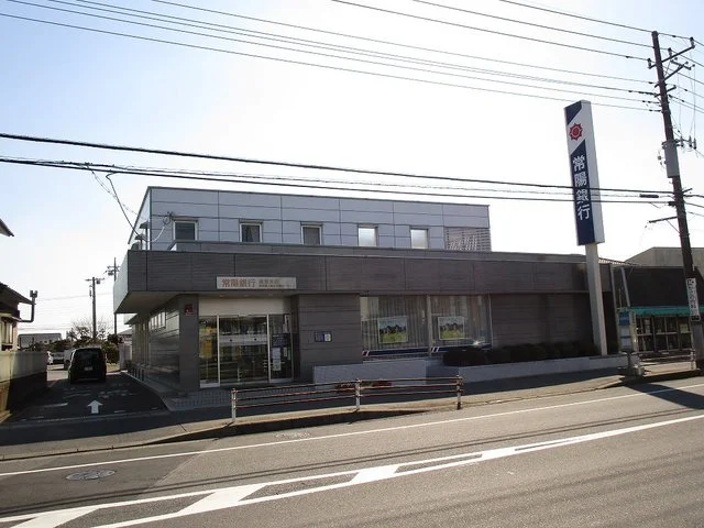 常陽銀行　渡里支店まで750m