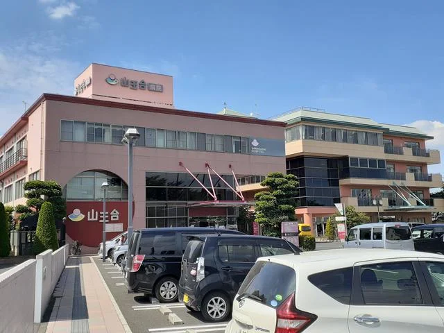 山王台病院まで881m