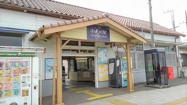 小見川駅まで640m