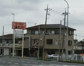 らーめん福たけまで600m