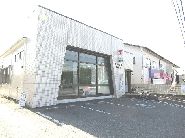 早野郵便局まで1100m