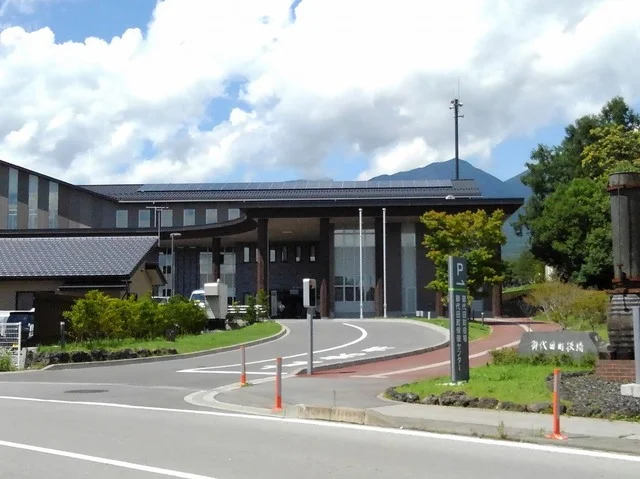 御代田町役場まで1300m