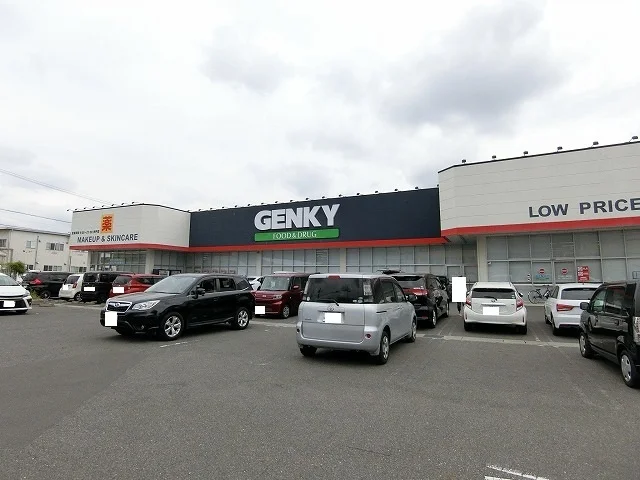 ゲンキー 神戸店まで400m