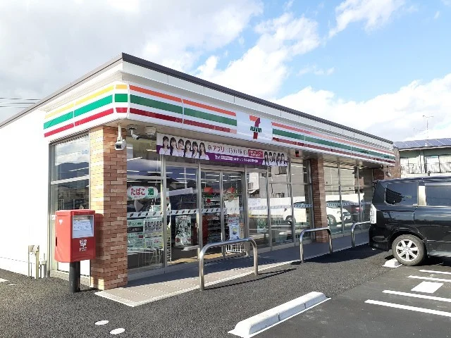 セブンイレブン富士市四ツ家店まで400m