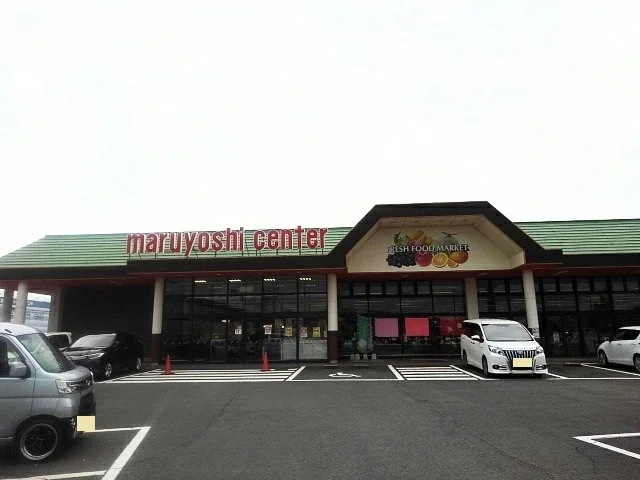マルヨシセンター高瀬店まで2400m
