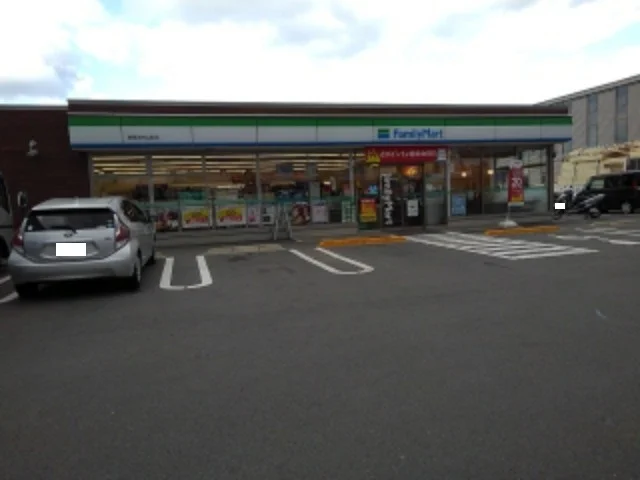 ファミリーマート新居浜外山店様まで300m