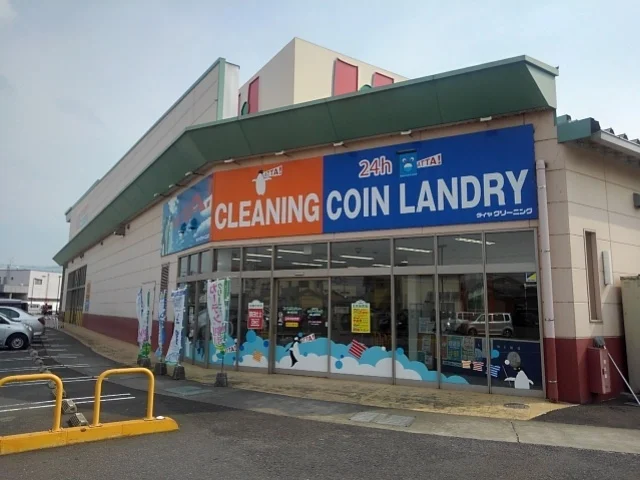 ダイヤクリーニング観音寺店まで1600m