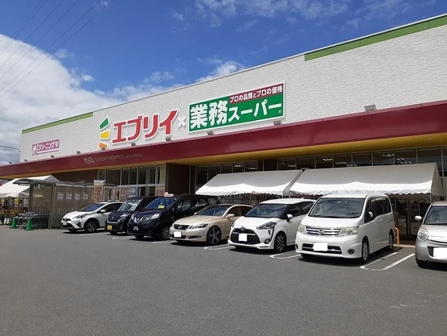 エブリイ府中店まで900m