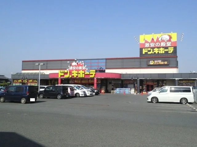 ドン．キホーテまで1400m