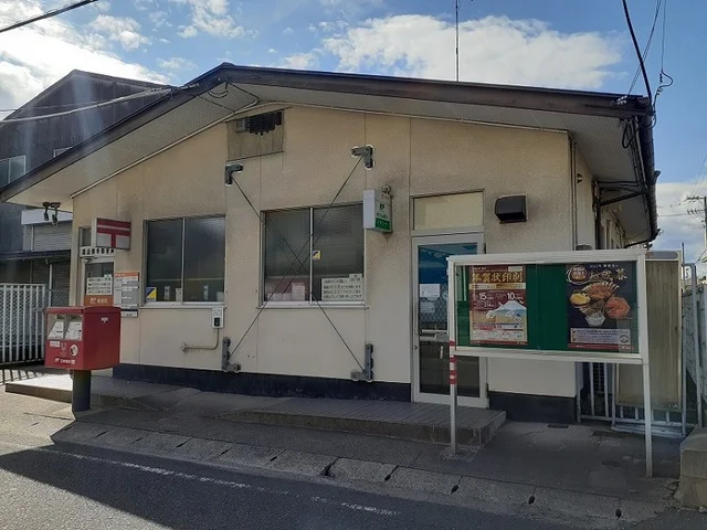 御幸郵便局まで850m