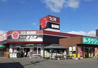 ウエスタまるきまで750m