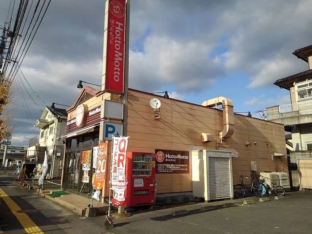 ほっともっと日田南元町店まで670m