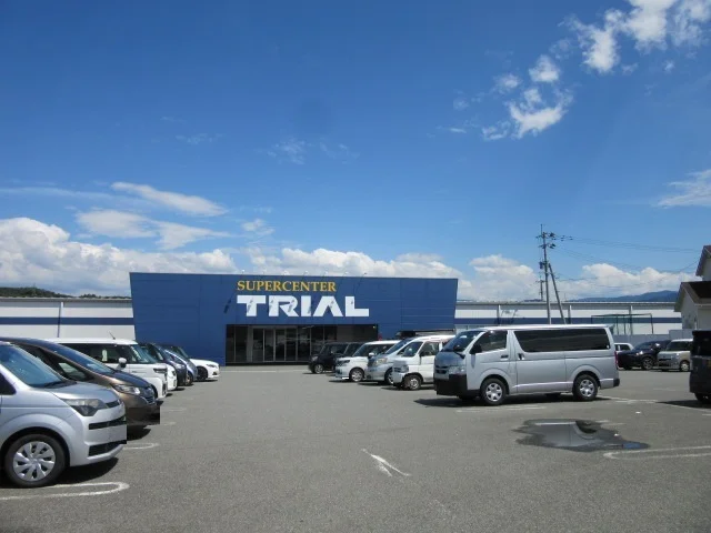 トライアル宇城店まで2700m